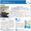 うしおだ総合ケアセンター CARE CENTERニュース