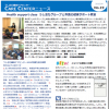 うしおだ総合ケアセンター CARE CENTERニュース